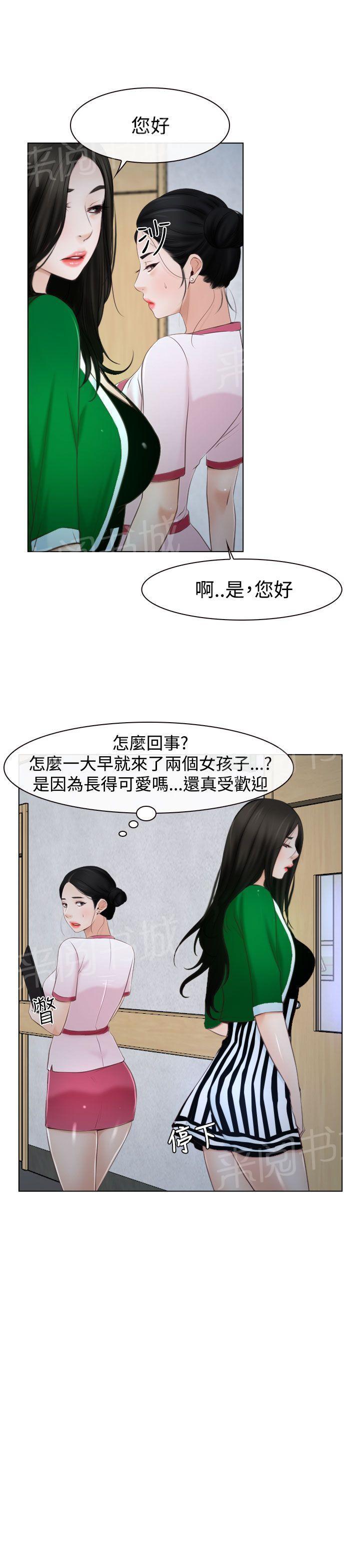 《哥哥，多爱我一天》漫画最新章节第27话 探病免费下拉式在线观看章节第【25】张图片