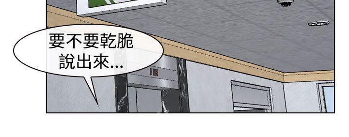 《哥哥，多爱我一天》漫画最新章节第27话 探病免费下拉式在线观看章节第【19】张图片