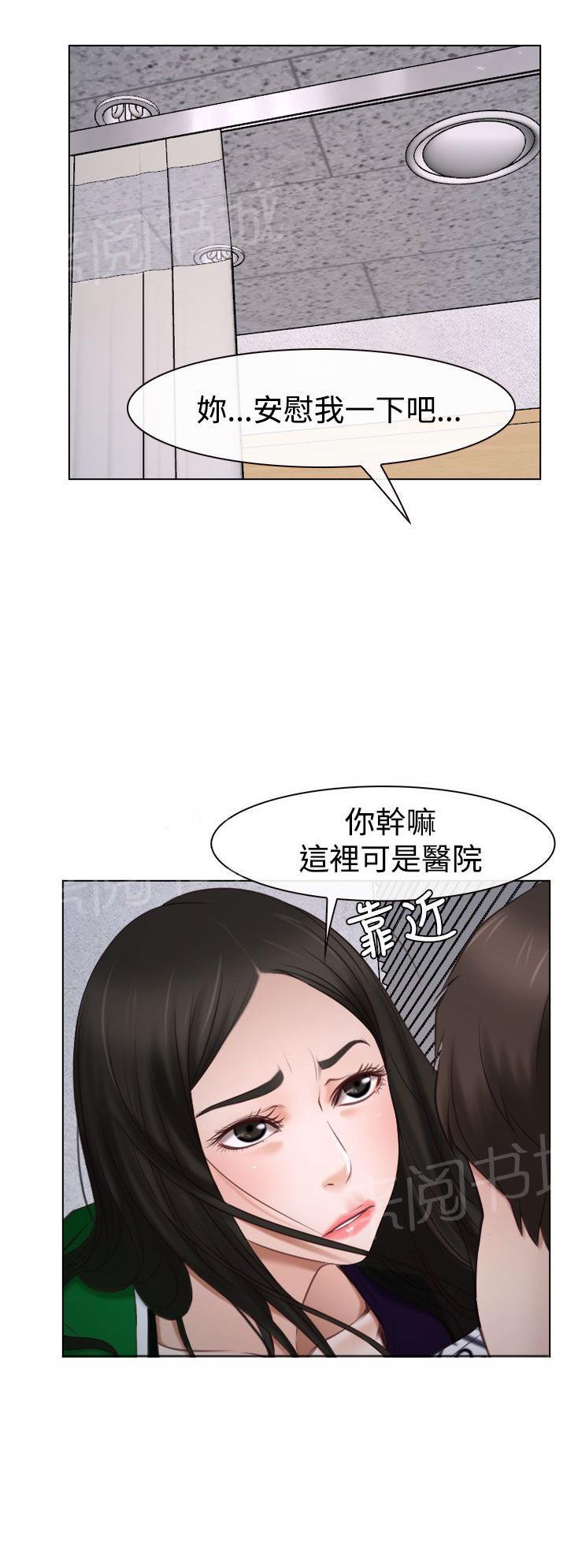 《哥哥，多爱我一天》漫画最新章节第27话 探病免费下拉式在线观看章节第【9】张图片