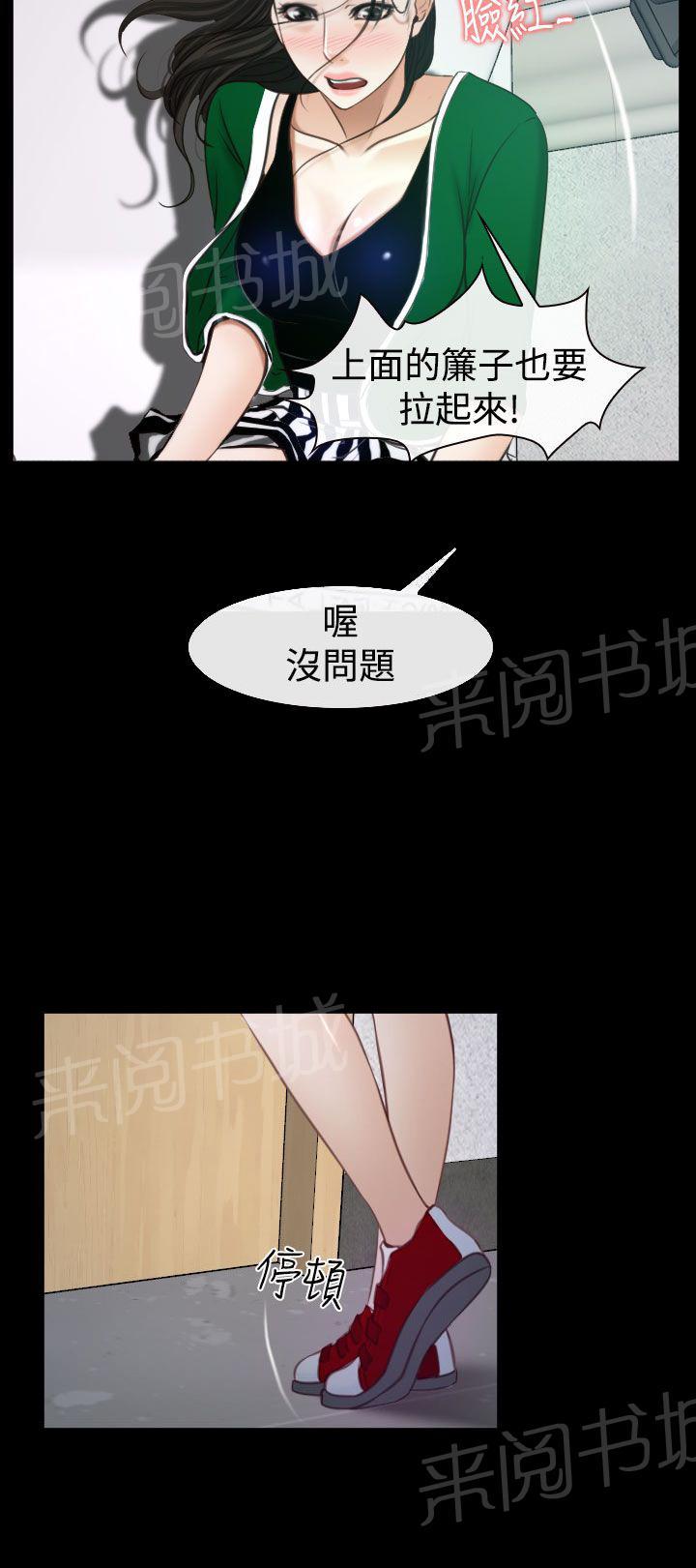 《哥哥，多爱我一天》漫画最新章节第28话 糟糕免费下拉式在线观看章节第【21】张图片