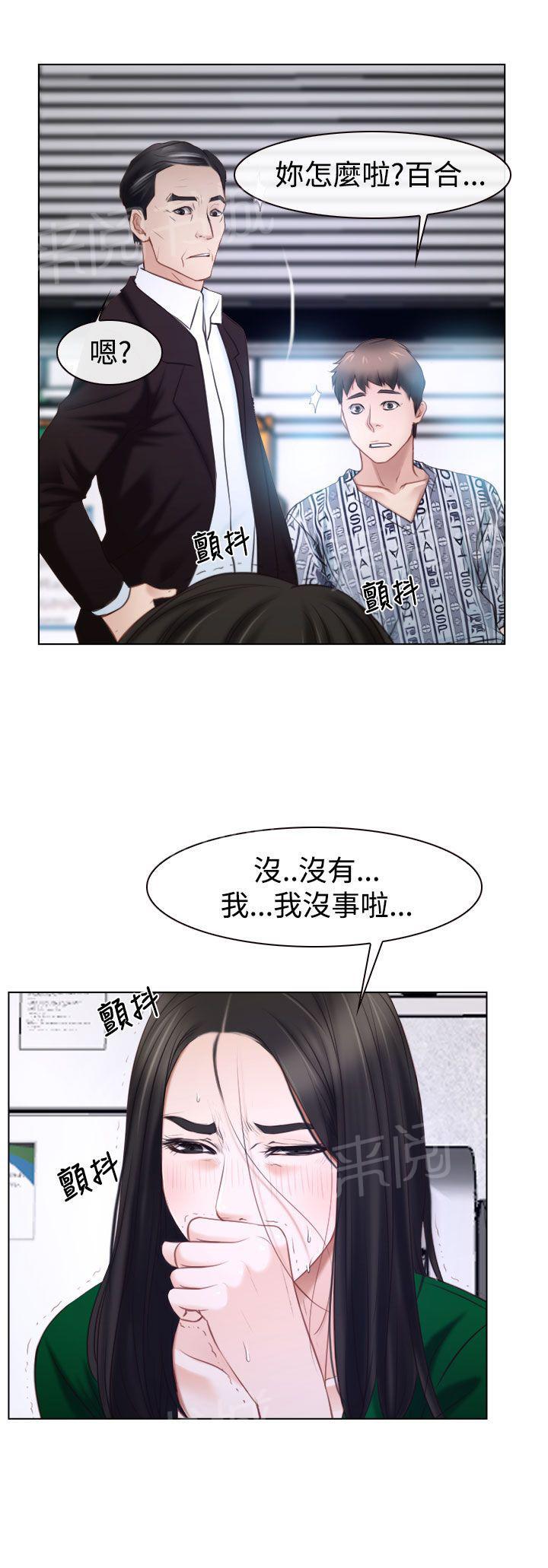 《哥哥，多爱我一天》漫画最新章节第29话 手段免费下拉式在线观看章节第【29】张图片