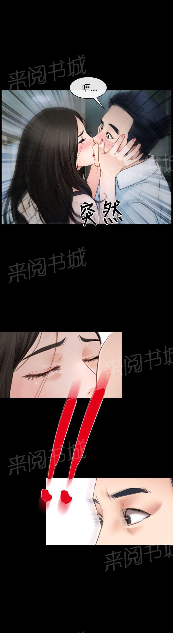 《哥哥，多爱我一天》漫画最新章节第31话 梦寐以求免费下拉式在线观看章节第【16】张图片