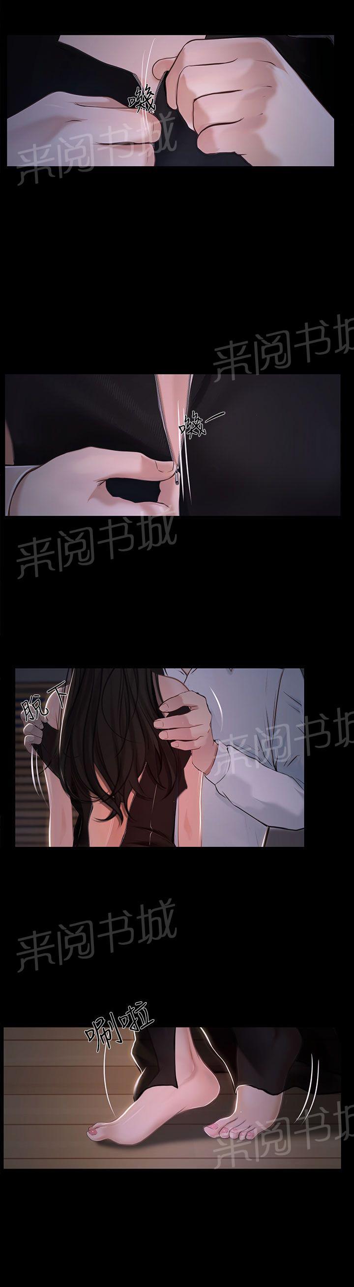 《哥哥，多爱我一天》漫画最新章节第31话 梦寐以求免费下拉式在线观看章节第【13】张图片