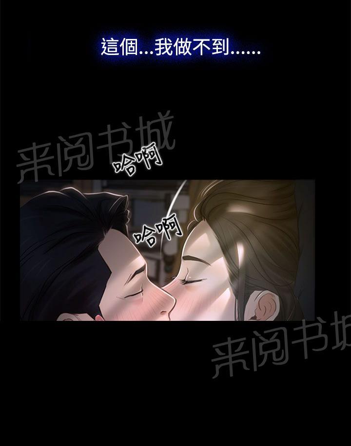 《哥哥，多爱我一天》漫画最新章节第31话 梦寐以求免费下拉式在线观看章节第【7】张图片