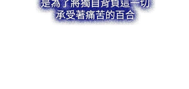 《哥哥，多爱我一天》漫画最新章节第33话 游乐园免费下拉式在线观看章节第【27】张图片