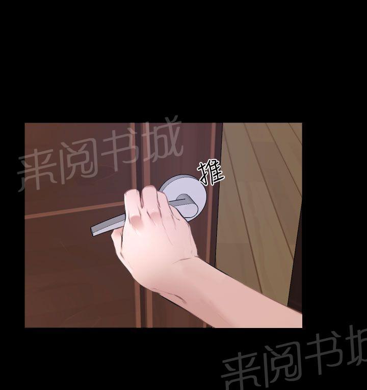 《哥哥，多爱我一天》漫画最新章节第36话 别说免费下拉式在线观看章节第【4】张图片