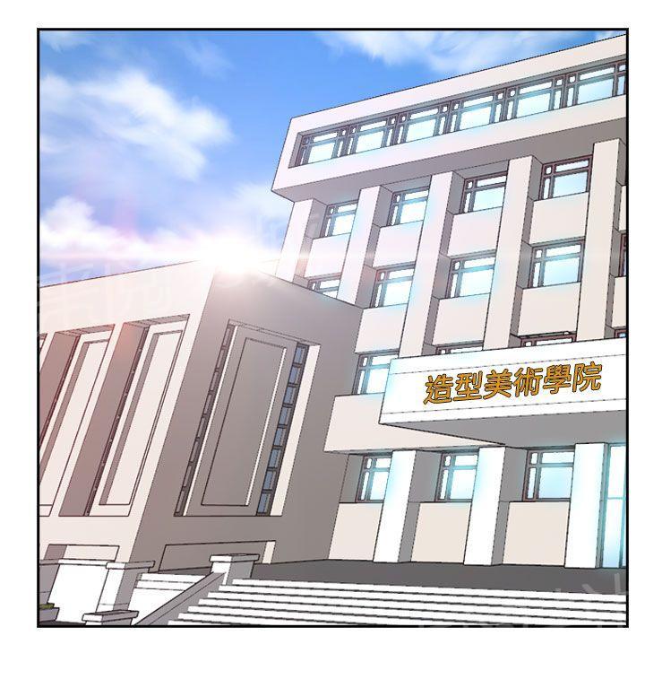 《哥哥，多爱我一天》漫画最新章节第38话 错过免费下拉式在线观看章节第【19】张图片