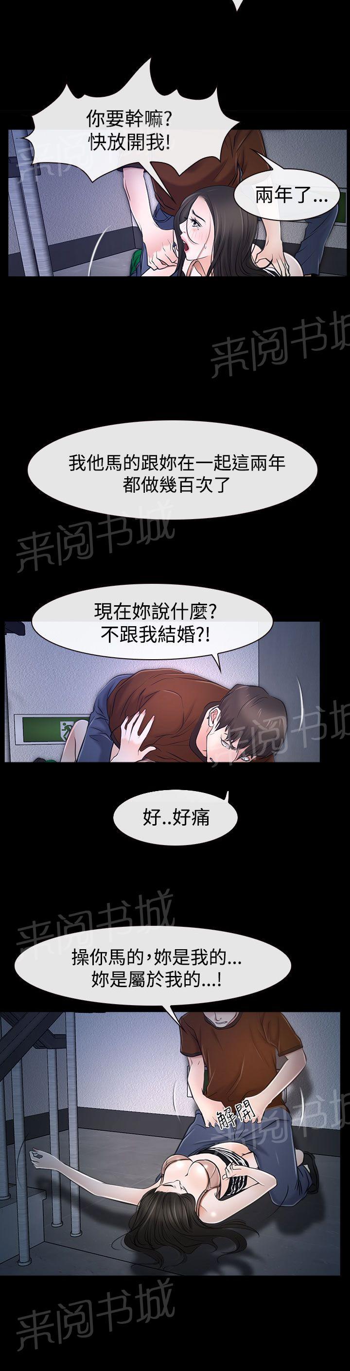 《哥哥，多爱我一天》漫画最新章节第39话 强迫免费下拉式在线观看章节第【18】张图片