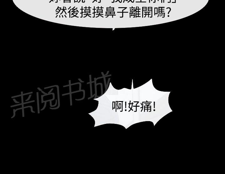 《哥哥，多爱我一天》漫画最新章节第39话 强迫免费下拉式在线观看章节第【12】张图片