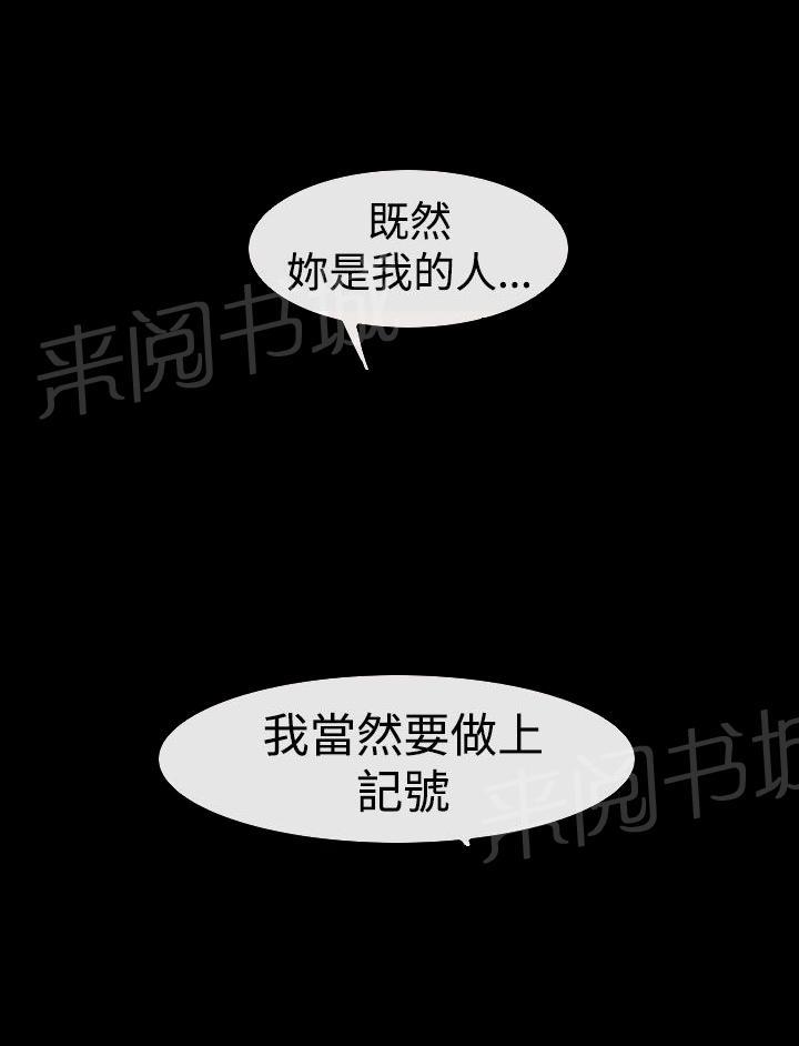 《哥哥，多爱我一天》漫画最新章节第41话 偏执免费下拉式在线观看章节第【2】张图片