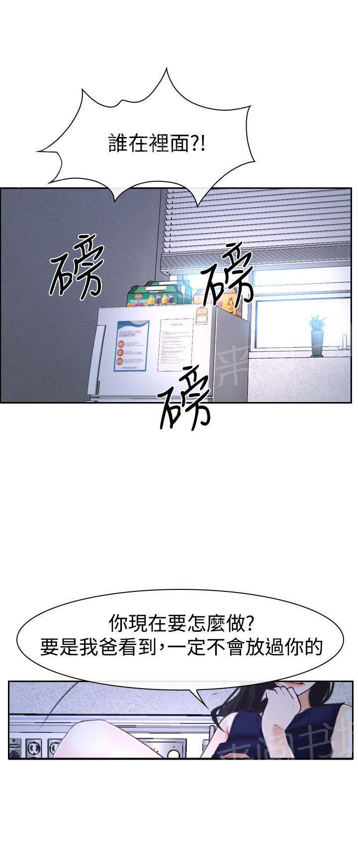 《哥哥，多爱我一天》漫画最新章节第42话 开门免费下拉式在线观看章节第【12】张图片