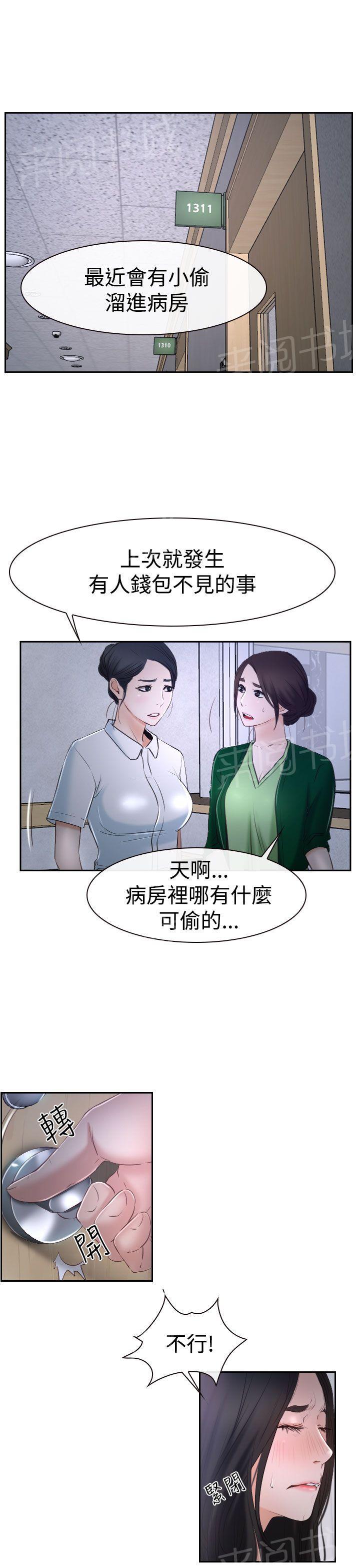 《哥哥，多爱我一天》漫画最新章节第42话 开门免费下拉式在线观看章节第【4】张图片