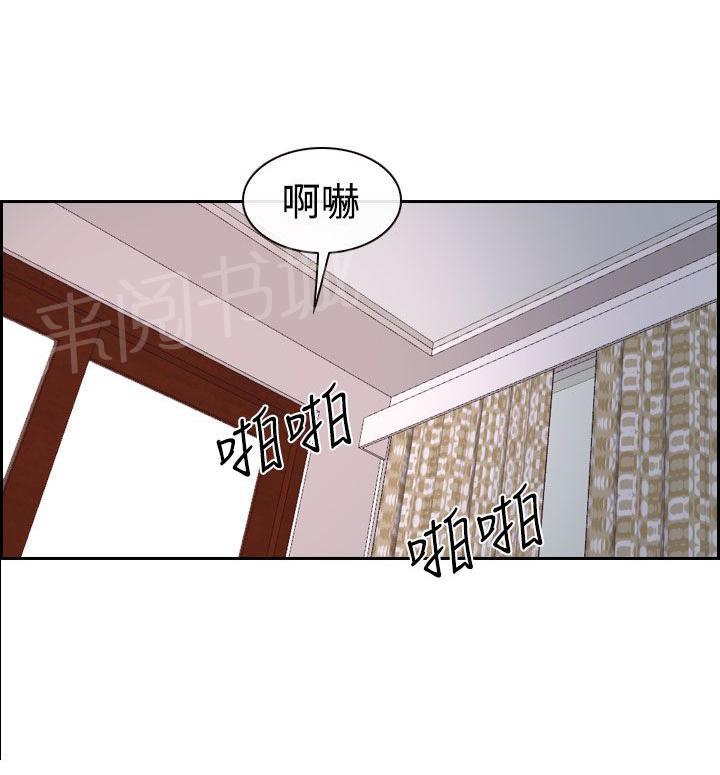 《哥哥，多爱我一天》漫画最新章节第46话 搞定免费下拉式在线观看章节第【7】张图片