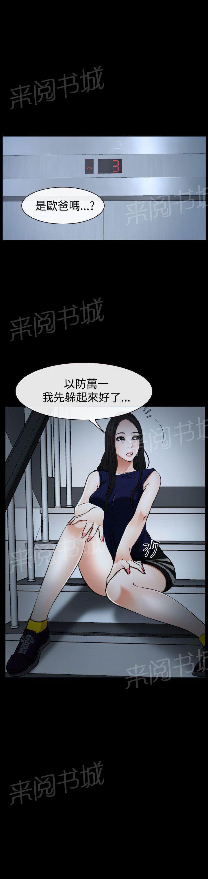 《哥哥，多爱我一天》漫画最新章节第47话 怎么回事免费下拉式在线观看章节第【8】张图片