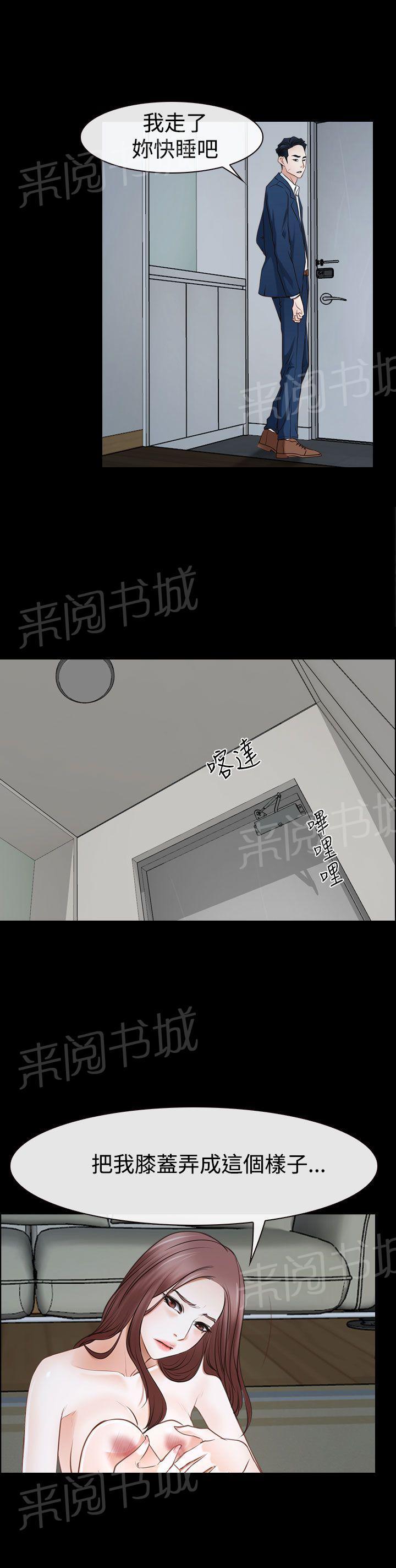 《哥哥，多爱我一天》漫画最新章节第48话 最后道别？免费下拉式在线观看章节第【3】张图片