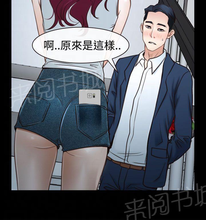 《哥哥，多爱我一天》漫画最新章节第50话 欺骗免费下拉式在线观看章节第【3】张图片