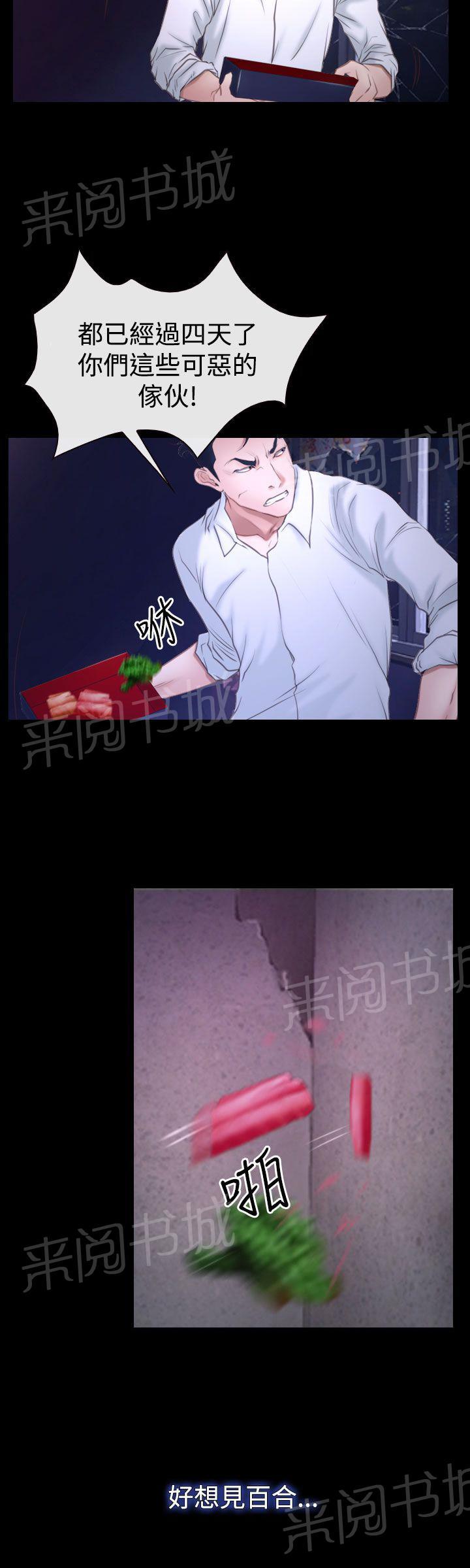 《哥哥，多爱我一天》漫画最新章节第56话 梦免费下拉式在线观看章节第【1】张图片