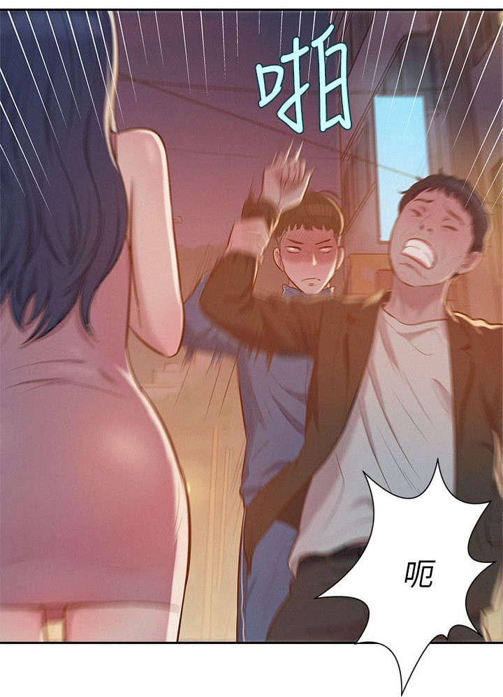 《心理系学妹》漫画最新章节第8话免费下拉式在线观看章节第【3】张图片