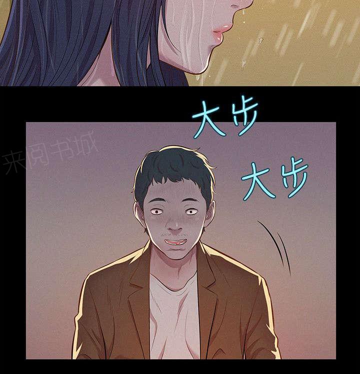 《心理系学妹》漫画最新章节第9话免费下拉式在线观看章节第【16】张图片