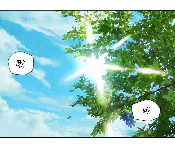 《心理系学妹》漫画最新章节第10话免费下拉式在线观看章节第【5】张图片