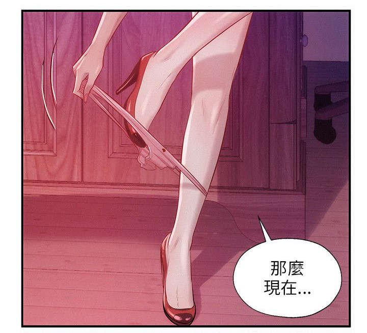 《心理系学妹》漫画最新章节第20话免费下拉式在线观看章节第【15】张图片