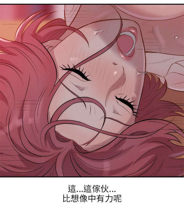 《心理系学妹》漫画最新章节第20话免费下拉式在线观看章节第【10】张图片