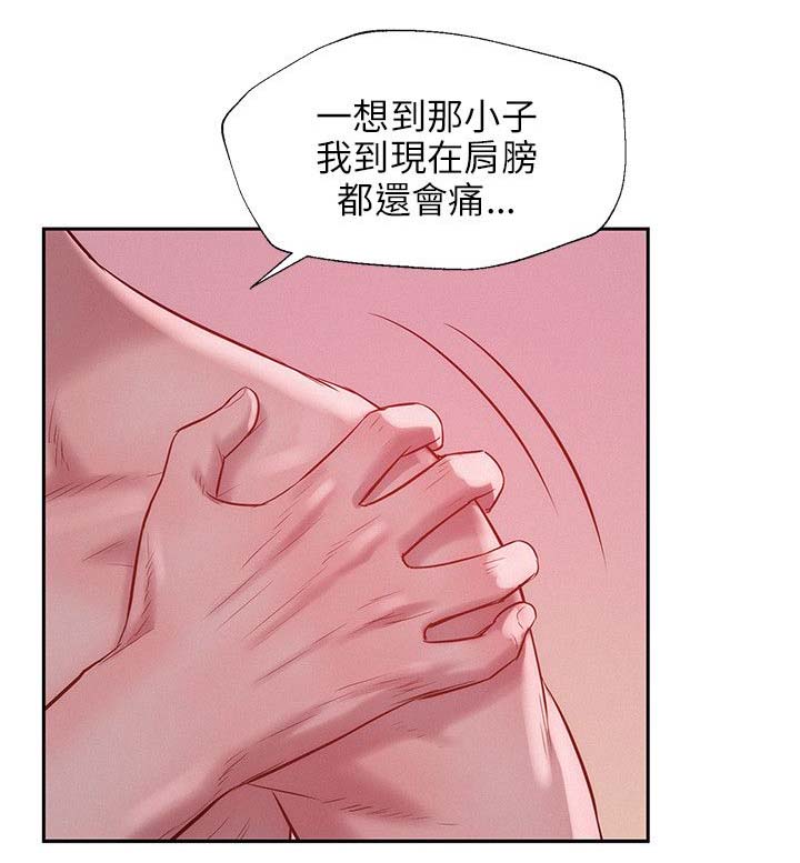 《心理系学妹》漫画最新章节第28话免费下拉式在线观看章节第【6】张图片