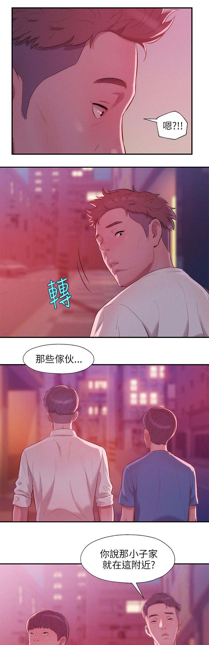 《心理系学妹》漫画最新章节第28话免费下拉式在线观看章节第【2】张图片