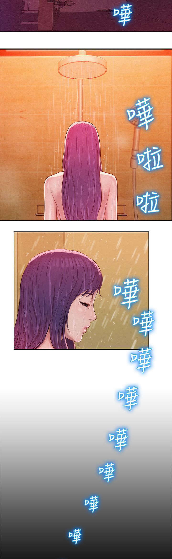 《心理系学妹》漫画最新章节第33话免费下拉式在线观看章节第【7】张图片