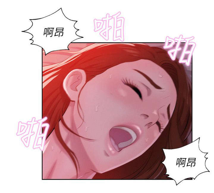 《心理系学妹》漫画最新章节第35话免费下拉式在线观看章节第【7】张图片