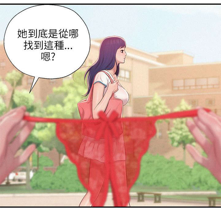 《心理系学妹》漫画最新章节第37话免费下拉式在线观看章节第【13】张图片