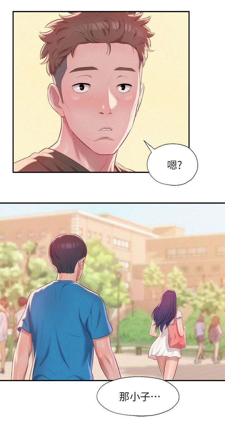 《心理系学妹》漫画最新章节第37话免费下拉式在线观看章节第【10】张图片