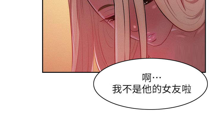 《心理系学妹》漫画最新章节第43话免费下拉式在线观看章节第【15】张图片