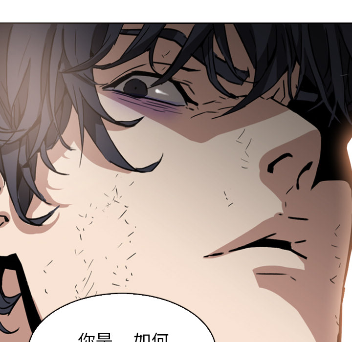 《正义的背后》漫画最新章节第1话 逃跑免费下拉式在线观看章节第【78】张图片