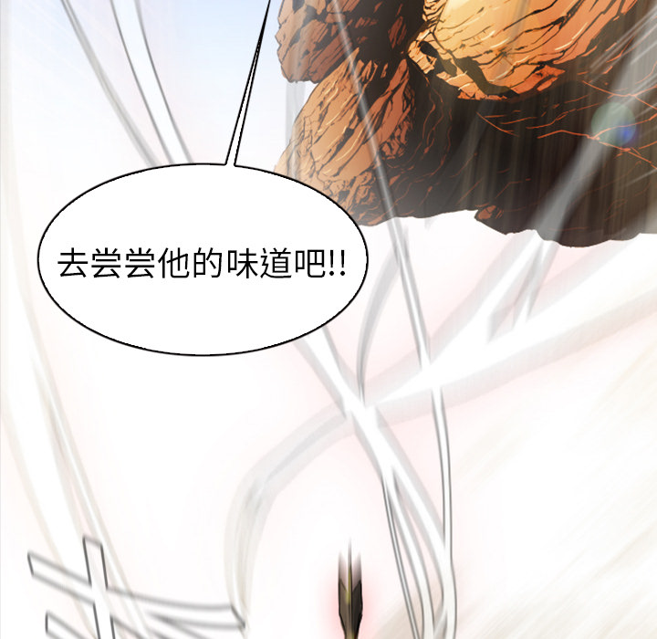 《正义的背后》漫画最新章节第1话 逃跑免费下拉式在线观看章节第【56】张图片