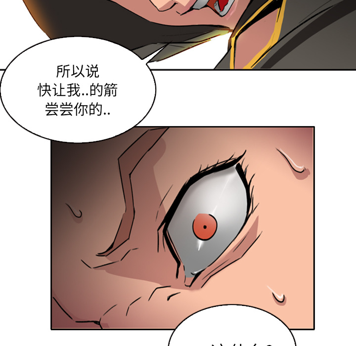 《正义的背后》漫画最新章节第1话 逃跑免费下拉式在线观看章节第【37】张图片