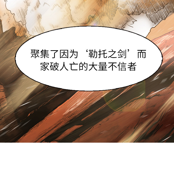 《正义的背后》漫画最新章节第1话 逃跑免费下拉式在线观看章节第【11】张图片