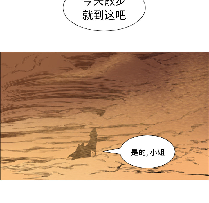 《正义的背后》漫画最新章节第2话 起因免费下拉式在线观看章节第【62】张图片