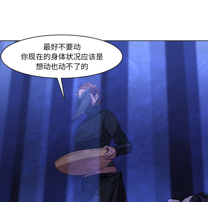 《正义的背后》漫画最新章节第2话 起因免费下拉式在线观看章节第【51】张图片