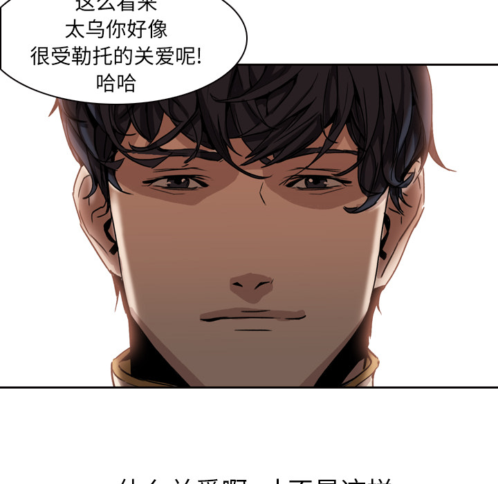 《正义的背后》漫画最新章节第3话 贝儿免费下拉式在线观看章节第【38】张图片