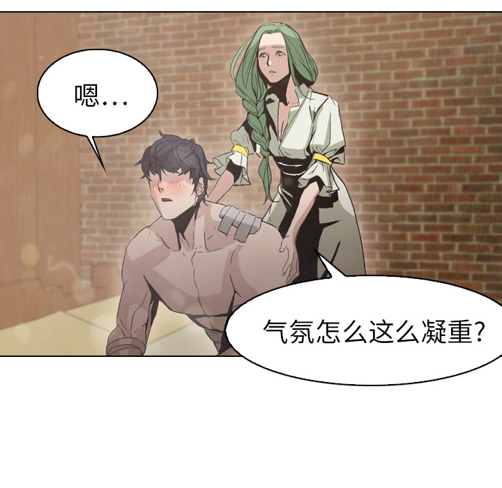 《正义的背后》漫画最新章节第4话 庆功宴免费下拉式在线观看章节第【57】张图片