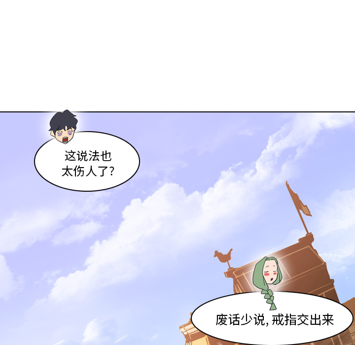 《正义的背后》漫画最新章节第4话 庆功宴免费下拉式在线观看章节第【44】张图片