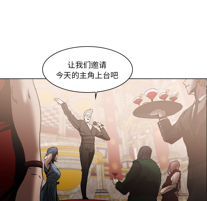 《正义的背后》漫画最新章节第4话 庆功宴免费下拉式在线观看章节第【25】张图片