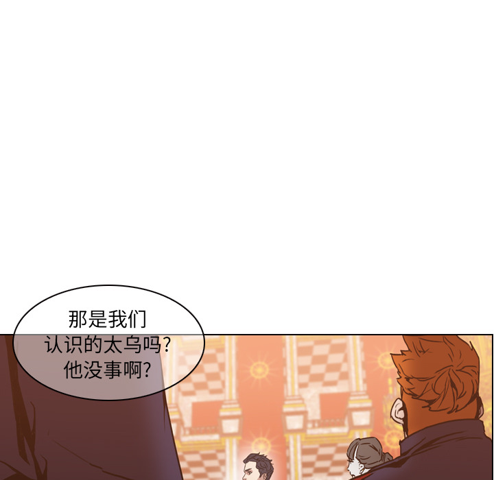 《正义的背后》漫画最新章节第4话 庆功宴免费下拉式在线观看章节第【22】张图片