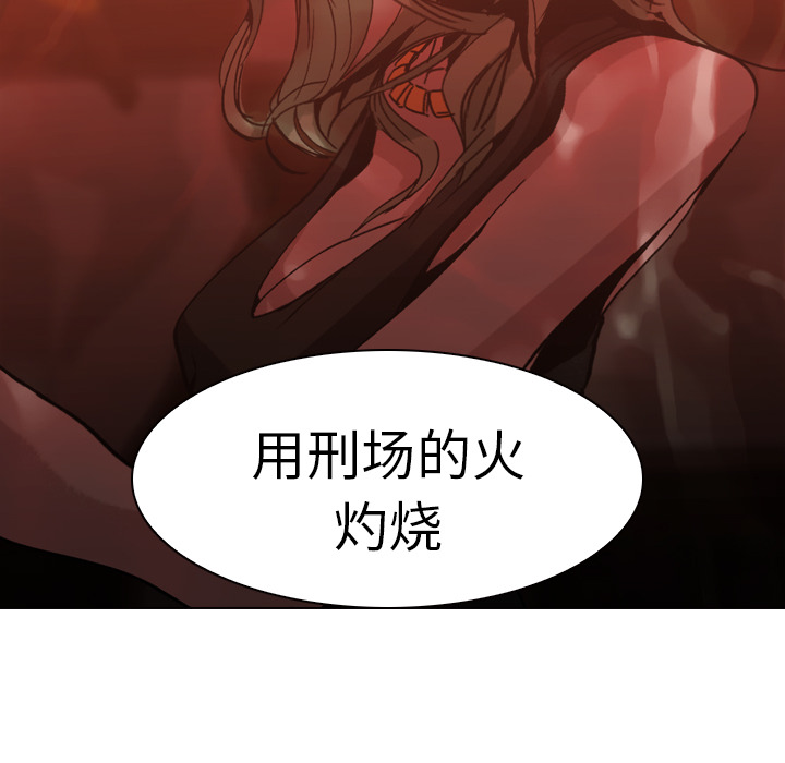 《正义的背后》漫画最新章节第5话 阴谋免费下拉式在线观看章节第【48】张图片