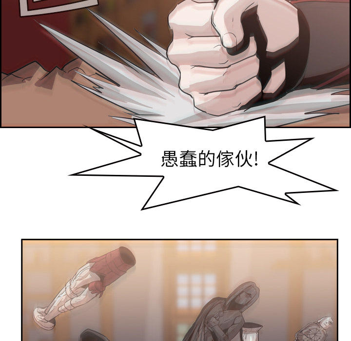 《正义的背后》漫画最新章节第8话 求饶免费下拉式在线观看章节第【54】张图片