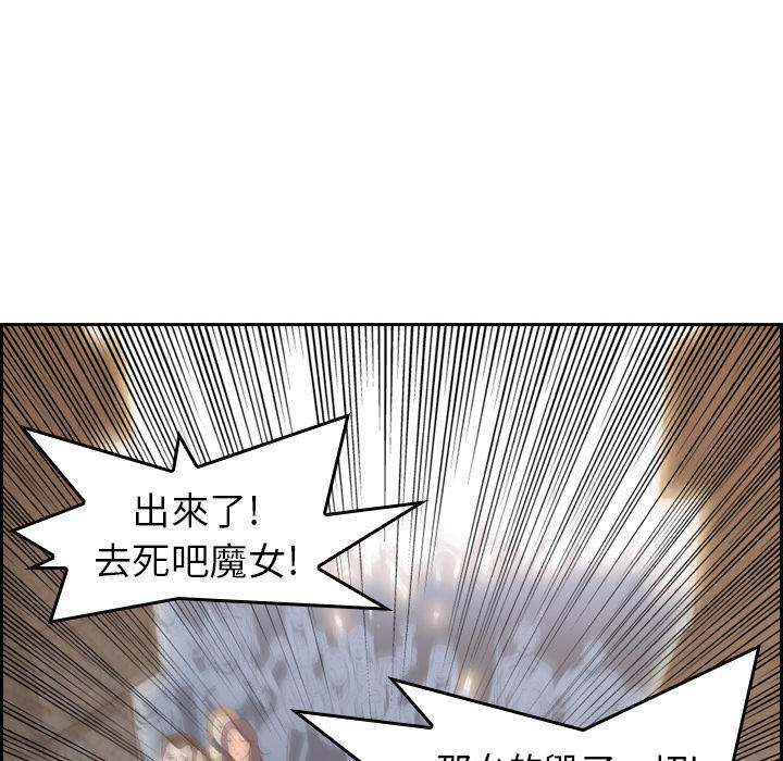 《正义的背后》漫画最新章节第8话 求饶免费下拉式在线观看章节第【3】张图片