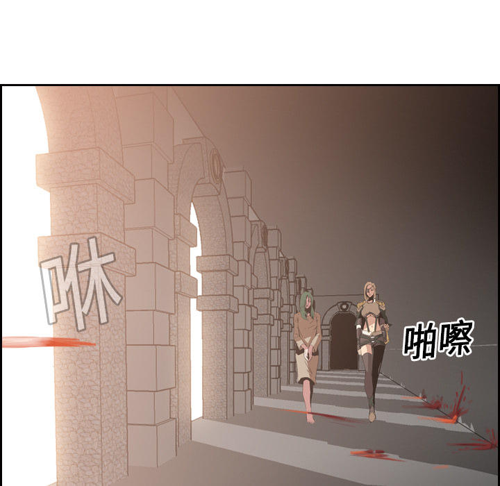 《正义的背后》漫画最新章节第9话 没有疼痛的刑罚免费下拉式在线观看章节第【80】张图片