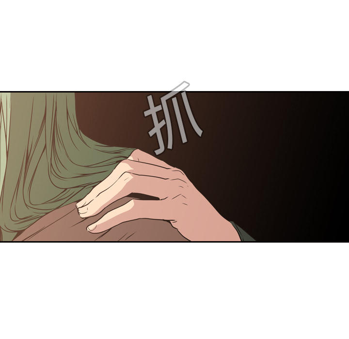 《正义的背后》漫画最新章节第9话 没有疼痛的刑罚免费下拉式在线观看章节第【72】张图片