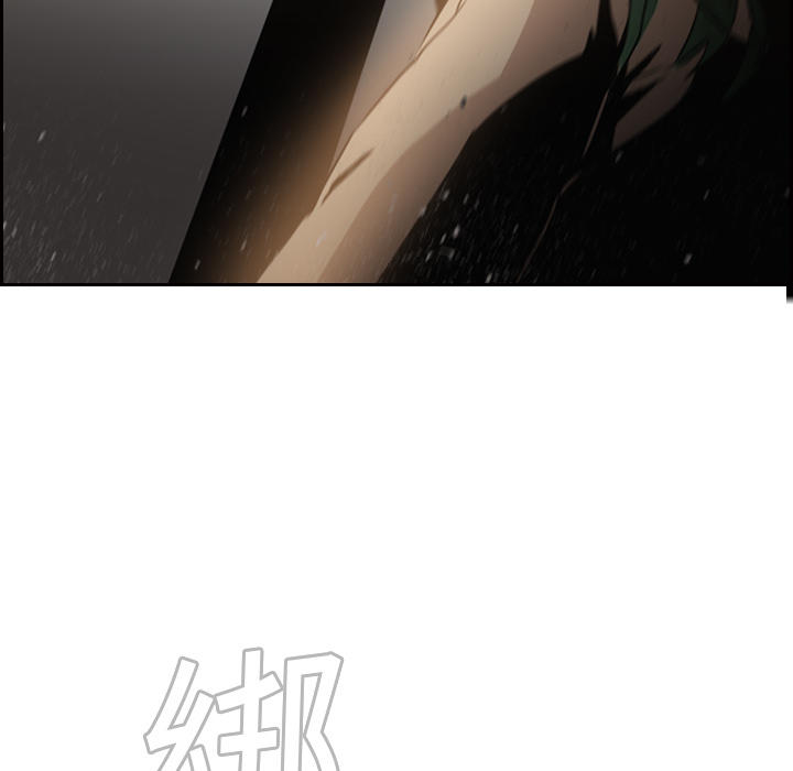 《正义的背后》漫画最新章节第9话 没有疼痛的刑罚免费下拉式在线观看章节第【60】张图片